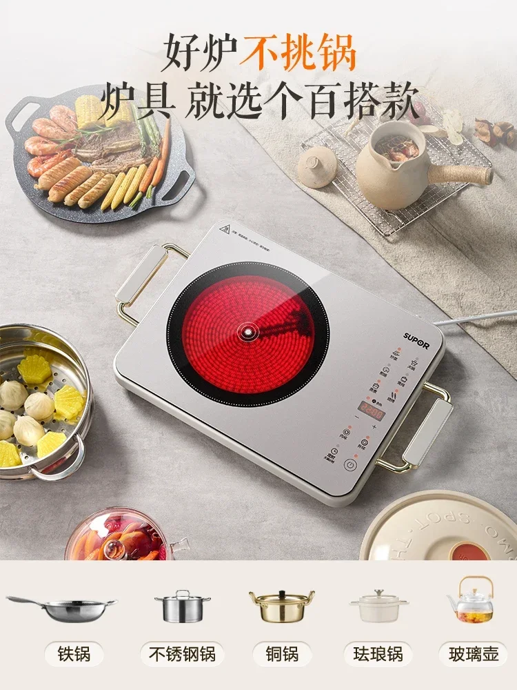 220V Intelligent Multifunctional Battery-Powered Cooktop for a Versatile Cooking Experience