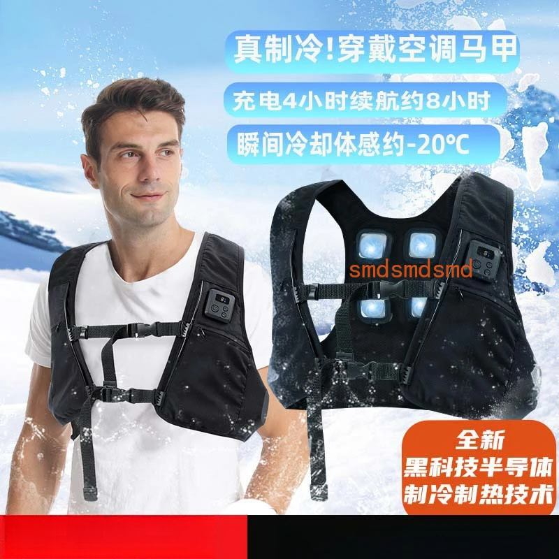 

Summer Rechargeable Semiconductor Vest Heating Waistcoat Outdoor Air Conditioning Clothes Winter Intelligent Coo
