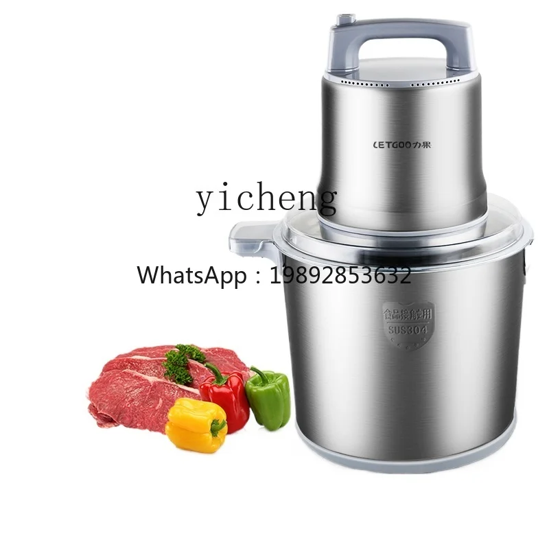 JRJ  Meat Grinder Commercial High Power Fish Ball Meatball Machine Meat Filling Beater
