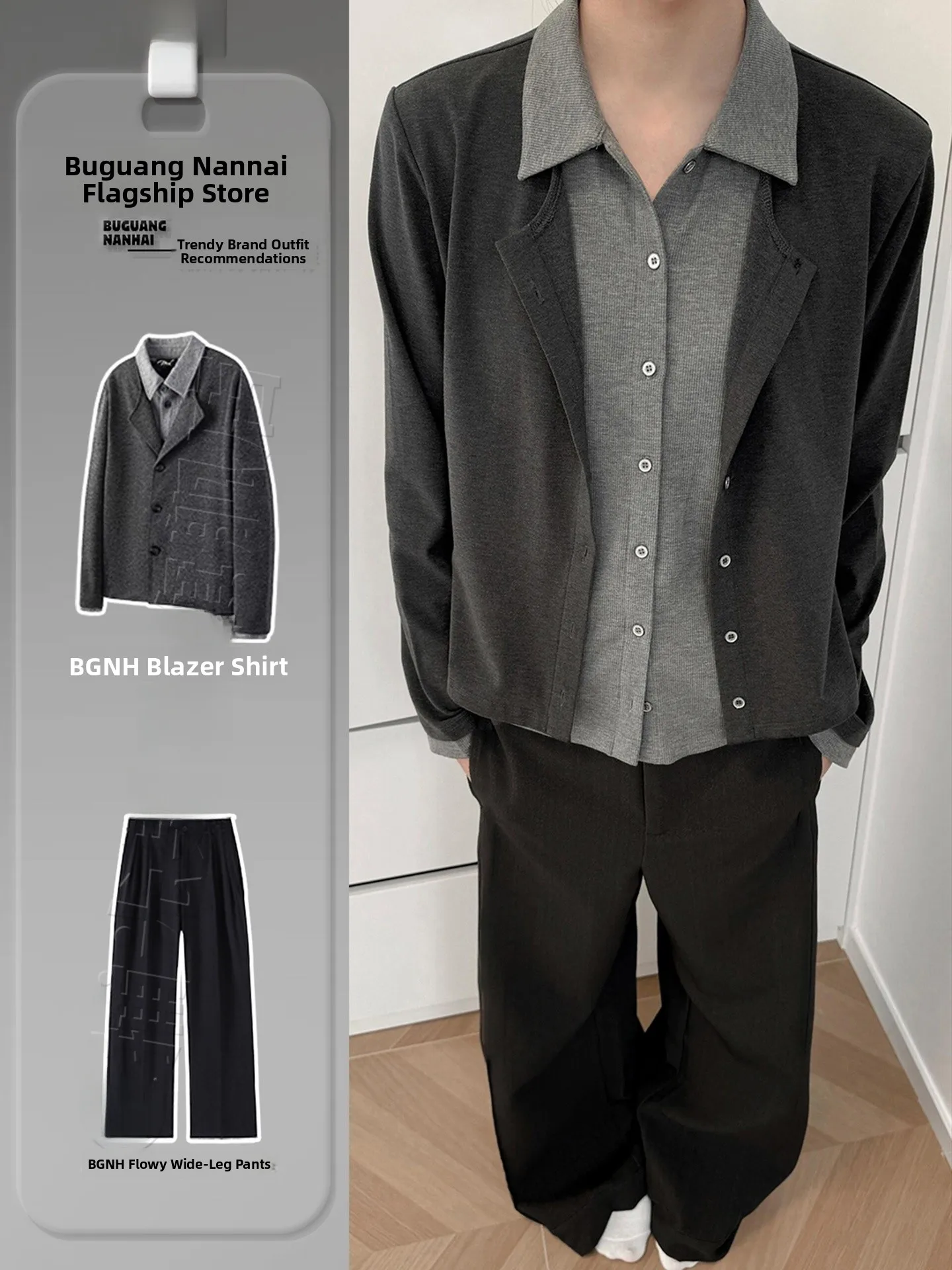 

Мужской осенний комплект-обманка из двух частей: свитер и рубашка. Высококачественная верхняя одежда в стиле Old Money, ретро, премиум-класса.