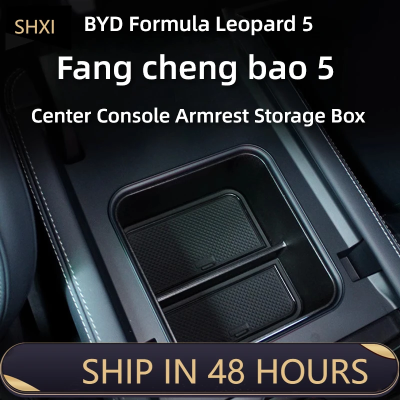 Good Quality New For Denza B5 Fang Cheng Bao 5 2023 2024 Car Storage Boxes Armrest Center Console Fridge Dashboard Organizers