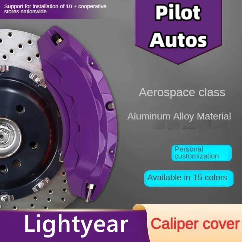 

For Moke Aluminum Car Brake Caliper Cover