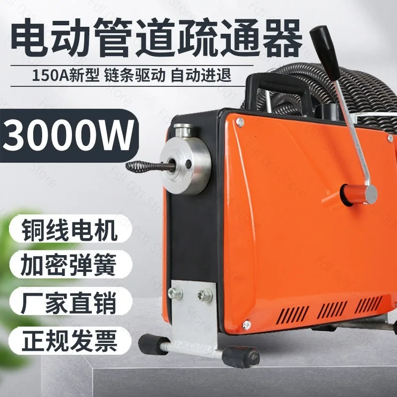 Electric Pipe Dredging Machine Pipe Unclogger Household Cleaning Toilet Machine Sewer Unclogger Professional Sewer Dredging Tool