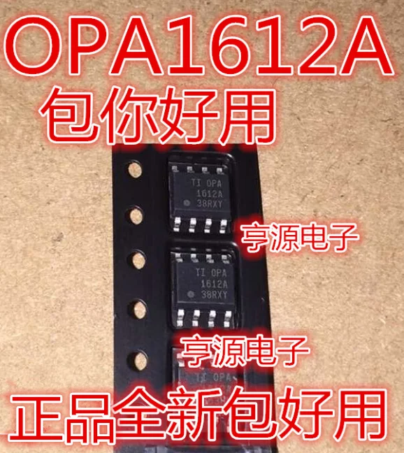 10PCS OPA1612AIDR OPA1612A OPA1612 1678 1678IDR 실크스크린 OP1678 SOP8
