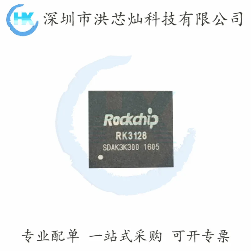 RK3128 RK3229 RK3288 IC Rockchip оригинал, в наличии. Power IC