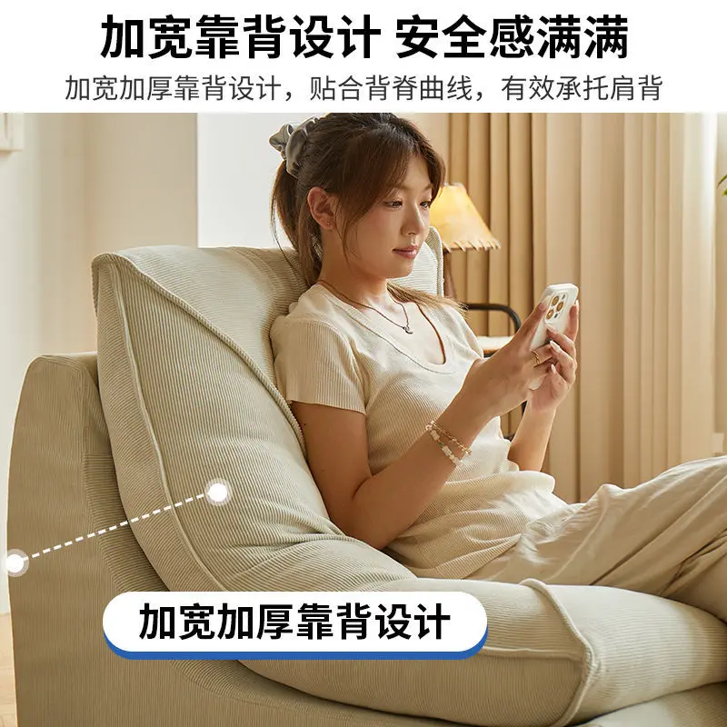 Japanese cream style lazy sofa minimalist Internet celebrity tatami