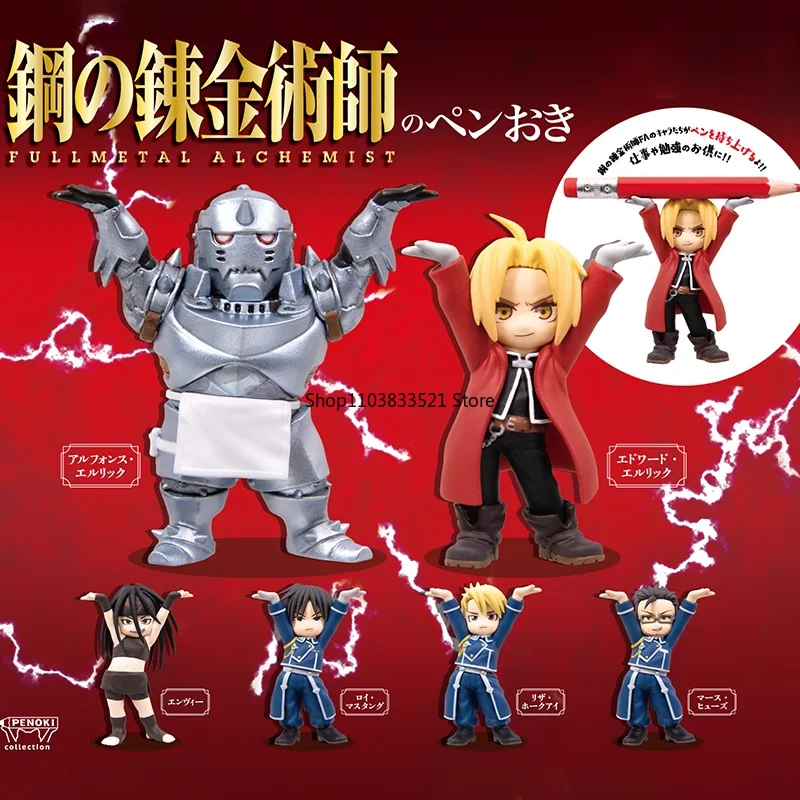 

Genuine Original Fullmetal Alchemist Pen Holder Gashapon Toy Alphonse Elric Edward Elric Roy Mustang Figure Model Kids Gift