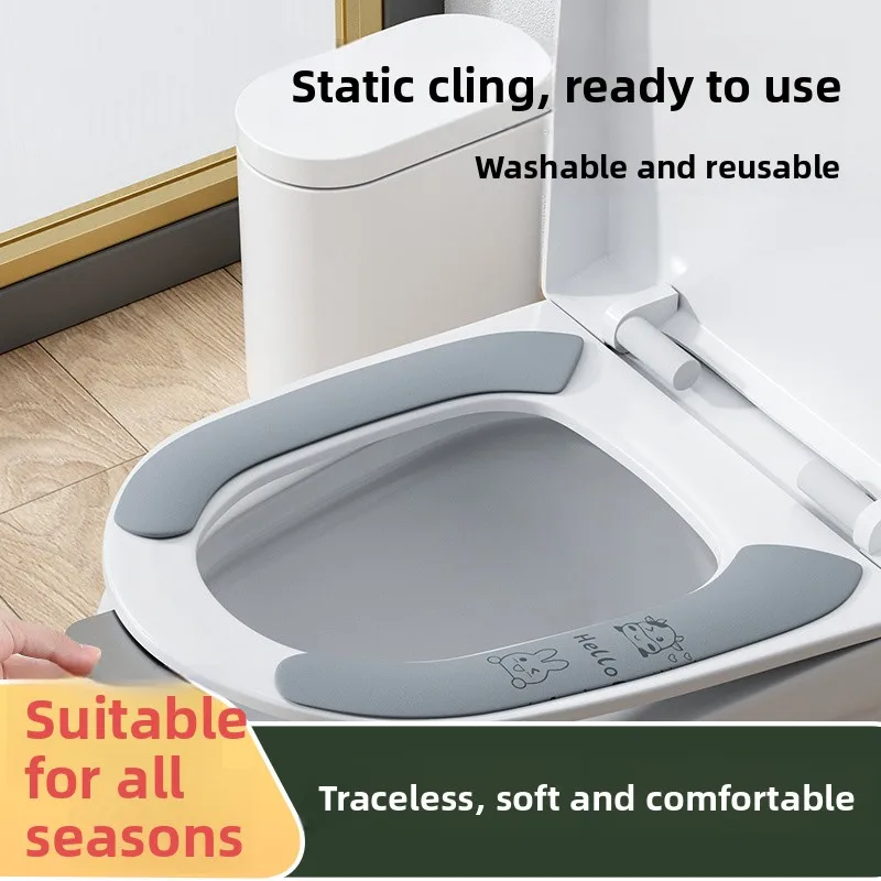 ユニバーサル四季通用トイレシートクッション家庭用浴室粘着防水トイレシートカバー洗えるトイレシートパッド