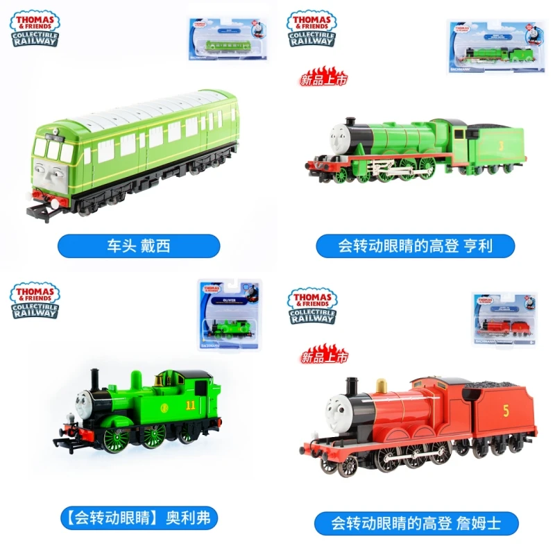 New Hot Sale Thomas And Friend Thomas The Alloy Track Of The Small Train Eyes Can Rotate Children'S Train Toys Birthday Gift