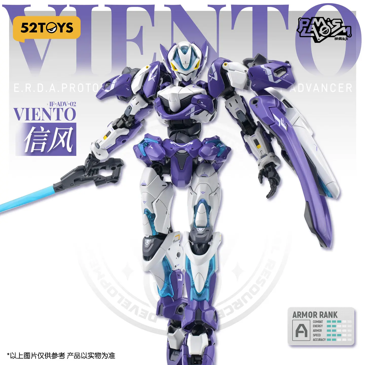 In Stock 52toys Lighing Dance Steel Frontier 02 Mecha Model Assembled Action Figure Collectible Display Creative Toy Hobby