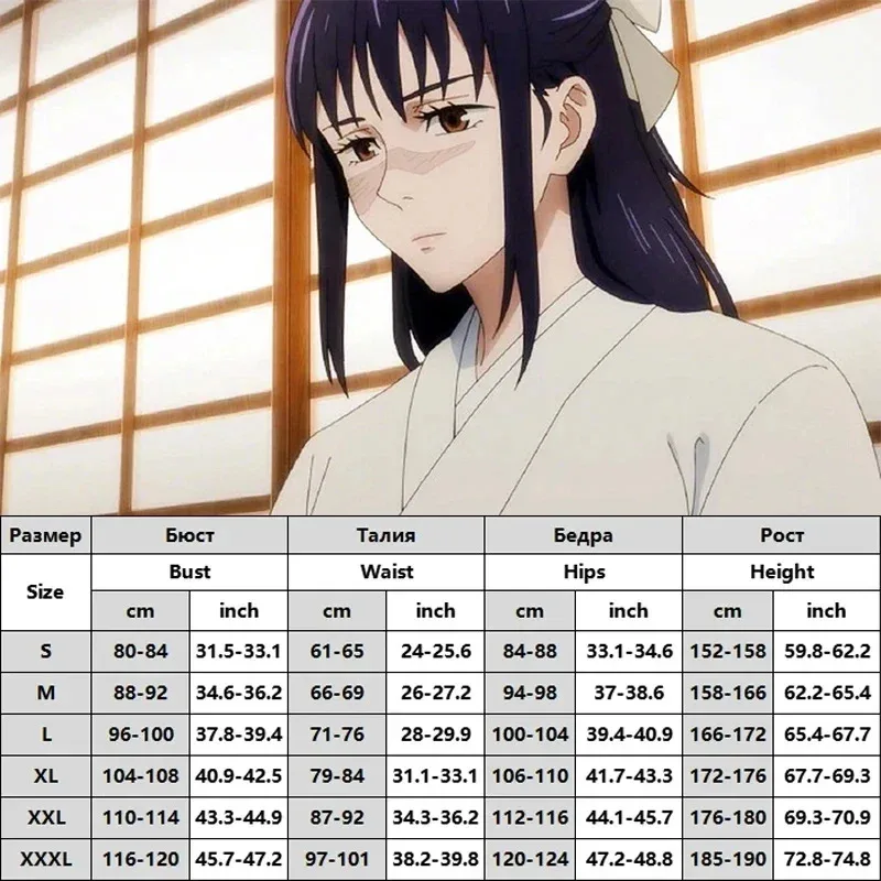 Iroi Utahime Cosplay Jujutsu Kaisen Iroi Utahime Cosplay Costume Kimono Clothes Uniform Wig Suit Halloween Women Costume Party