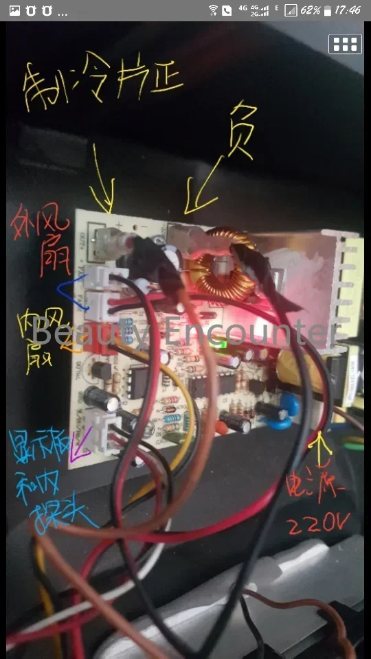 Red Wine Cabinet Circuit Board PCB120102K3 PCB140411K2 Pcb171027 Power Board Suitable for Replacement