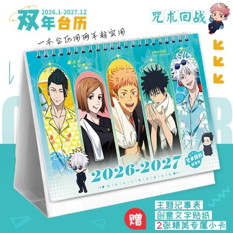 2026 Anime Calendar Simple Desk Refreshing Desktop Note Coil Calendar Book