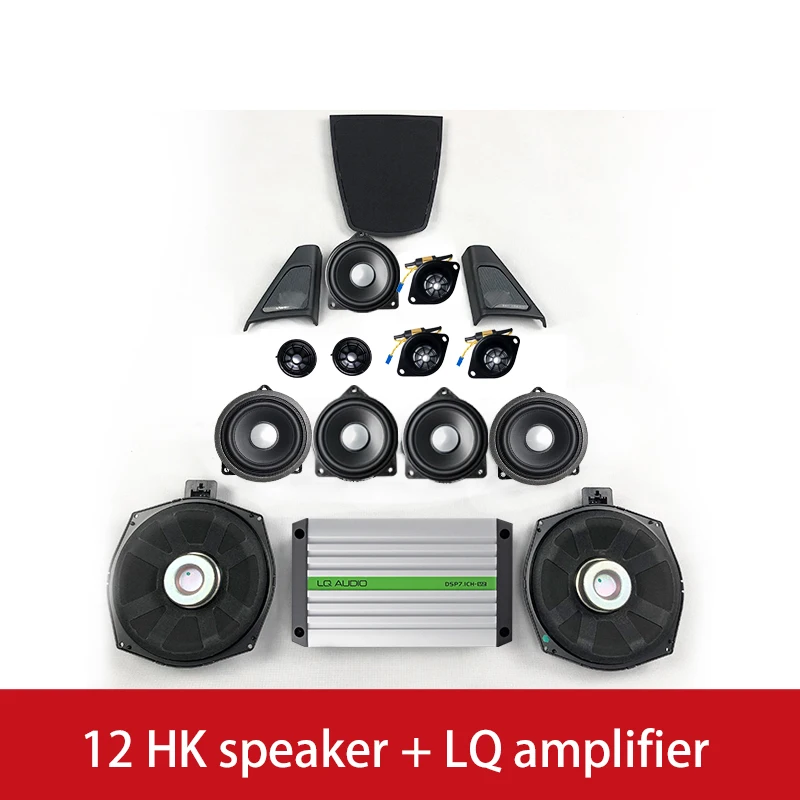 Do BMW serii 5 F10 F11 Specjalne samochodowe części audio HK Aktualizacja Plug and Play Głośnik wysokiej mocy Głośnik wysokotonowy Subwoofer LQ DSP Wzmacniacz