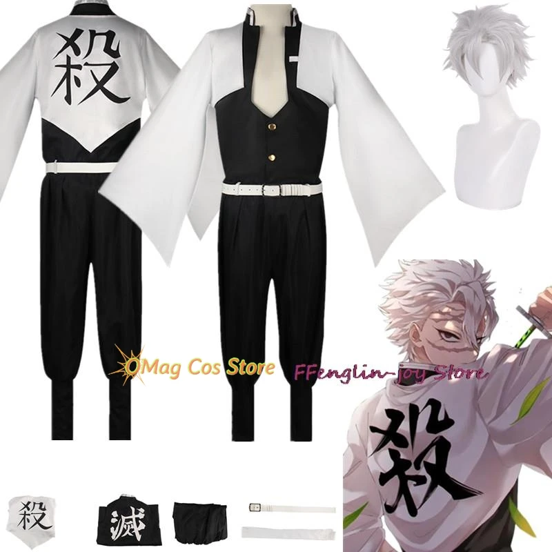 أزياء الهالوين شينازوجاوا التأثيرية سانيمي الرياح هاشيرا الزي شعر مستعار شيطان ملصقات أنيمي هنتر القاتل السيف الكبار الزي