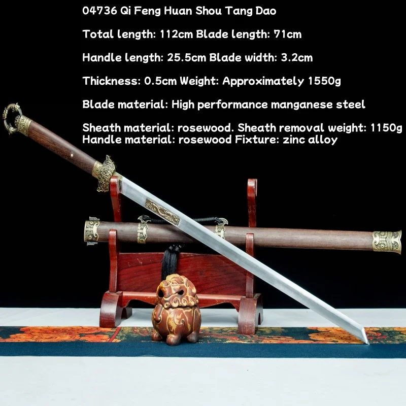 Long Tang horizontal sword, Longquan city sword integrated manganese steel cutting tool, self-defense cold weapon