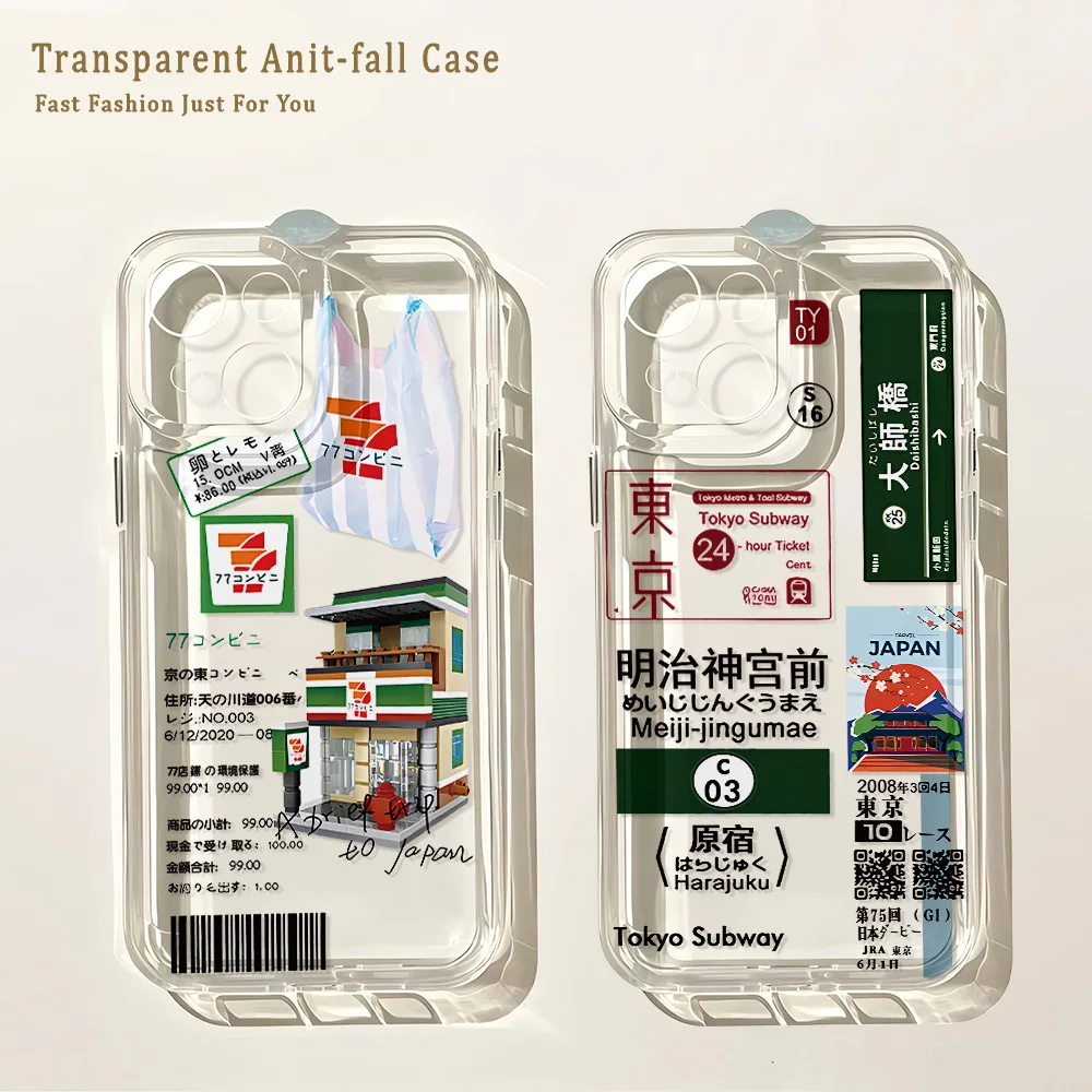 Fashion Retro Japan Label Phone Case For Samsung Galaxy S26 S25 S24 S23 S22 S21 S20 FE Note20 10 Edge Plus Ultra Lite 5G Cover