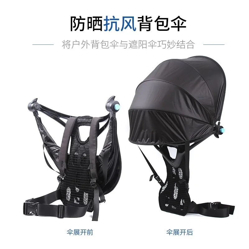 Backpack umbrella Tea picking umbrella Sunshade vinyl Outdoor riding Fishing backrest Sun umbrella Sunshine and rain folding han