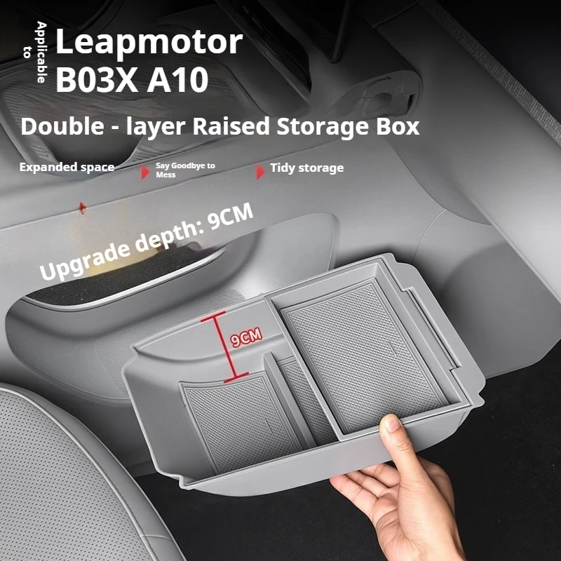 For Leapmotor B03X A10 Car Central Control Double-layer Storage Box Silicone Armrest Box Storage Box Car Accessories Supplies