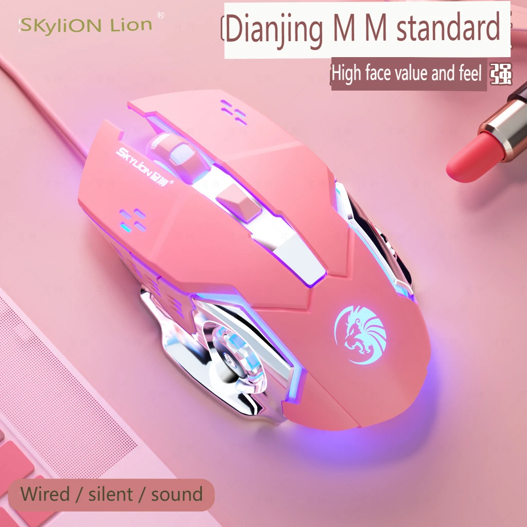 Qiong Lion F5 wired metal illuminated mouse with silent sound chicken eating game enhanced 6D e sports mechanical feel  macaro