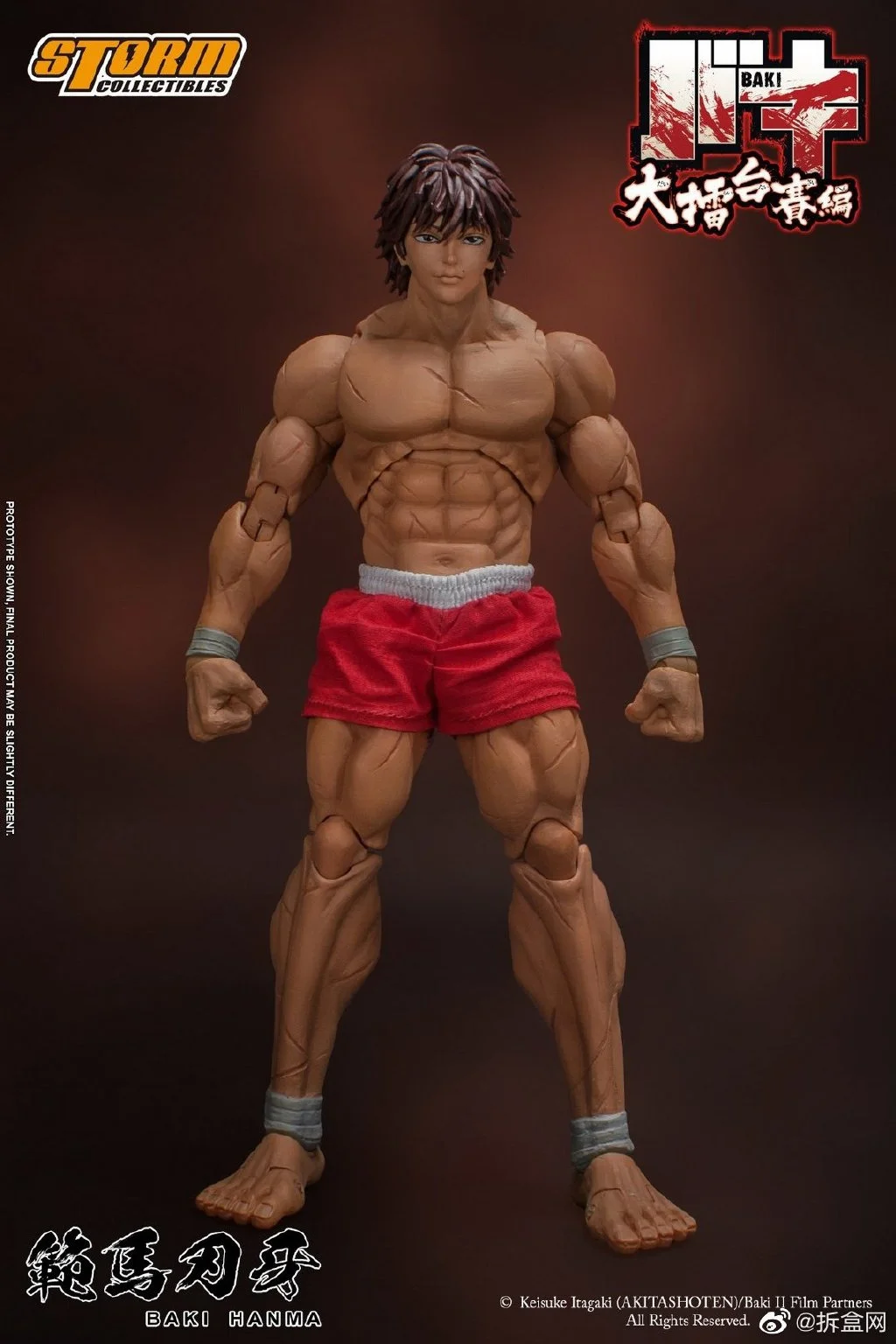 In Stock STORM TOYS Hanma Yujiro Hanma Baki Super-movable model BAKI boy 1/12 PVC Multi-headed Anime Figures Model Toys Collect