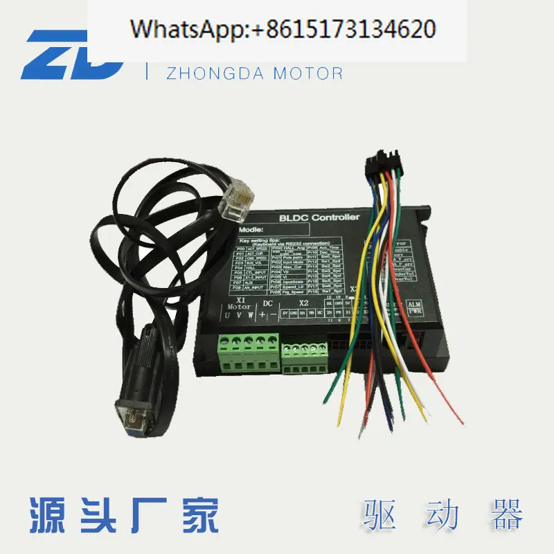 

24V/36V/48V DC brushless motor special accessory driver/10-400W brushless motor controller