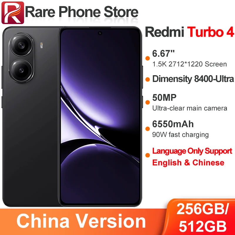 مراجعة هاتف Xiaomi Redmi Turbo 4: أداء قوي وتصميم متميز