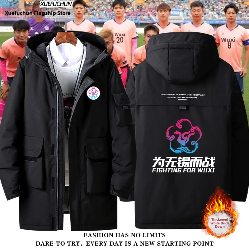 

Мужская и женская одежда Super League Wuxi T Jaet, новинка 202, теплая модная одежда с застежкой-молнией Long Sve