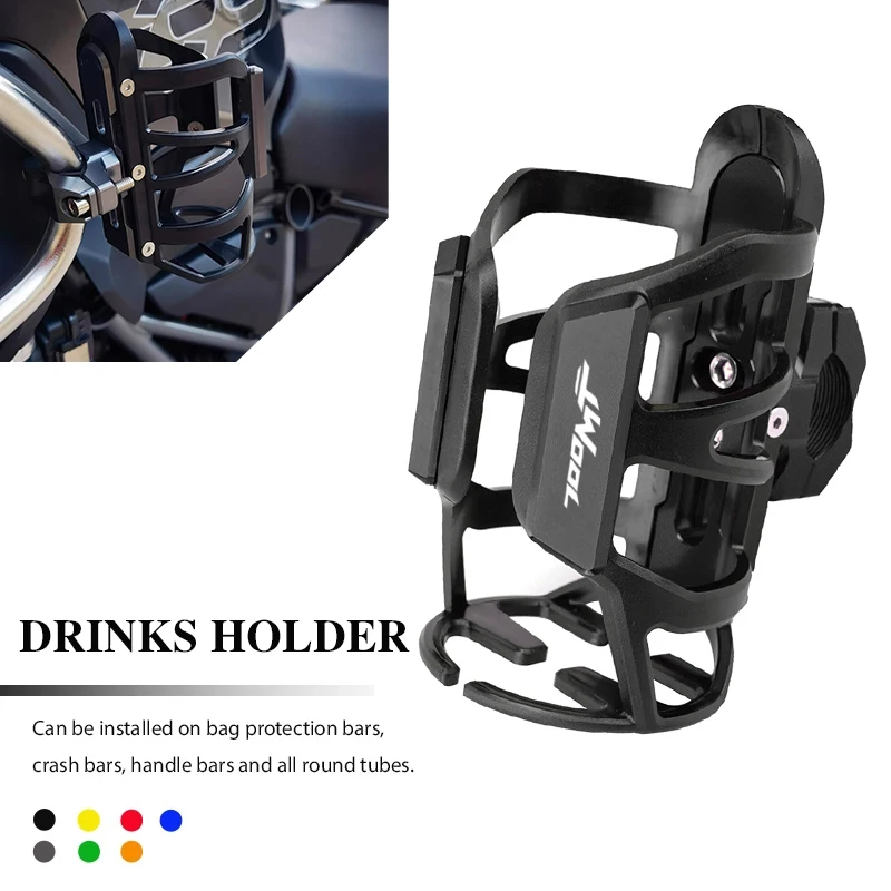 

Подстаканник для CFMOTO 700MT MT-700 700-MT CF 700MT 700mt мотоциклетная бутылка с водой, держатель для напитков, подставка, крепление