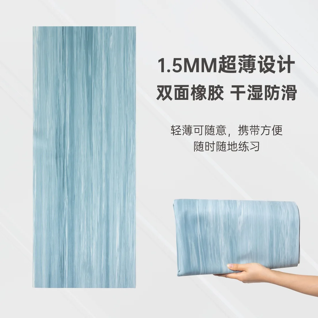 double-sided-pure-rubber-yoga-mat-ultra-thin-15mm-professional-anti-skid-flowing-pattern-contrasting-foldable-and-portable