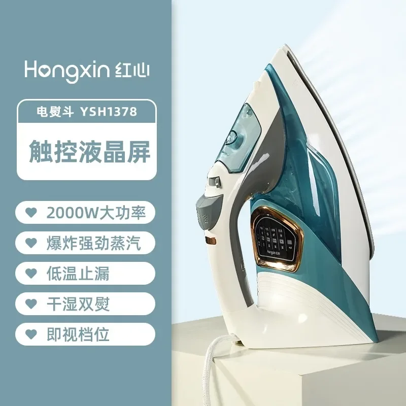 ハイパワー家庭用電気アイロン、スチーム、ドライ、ウェット、デュアルパーパス、アイロン、衣類、ハンドヘルド、新モデル