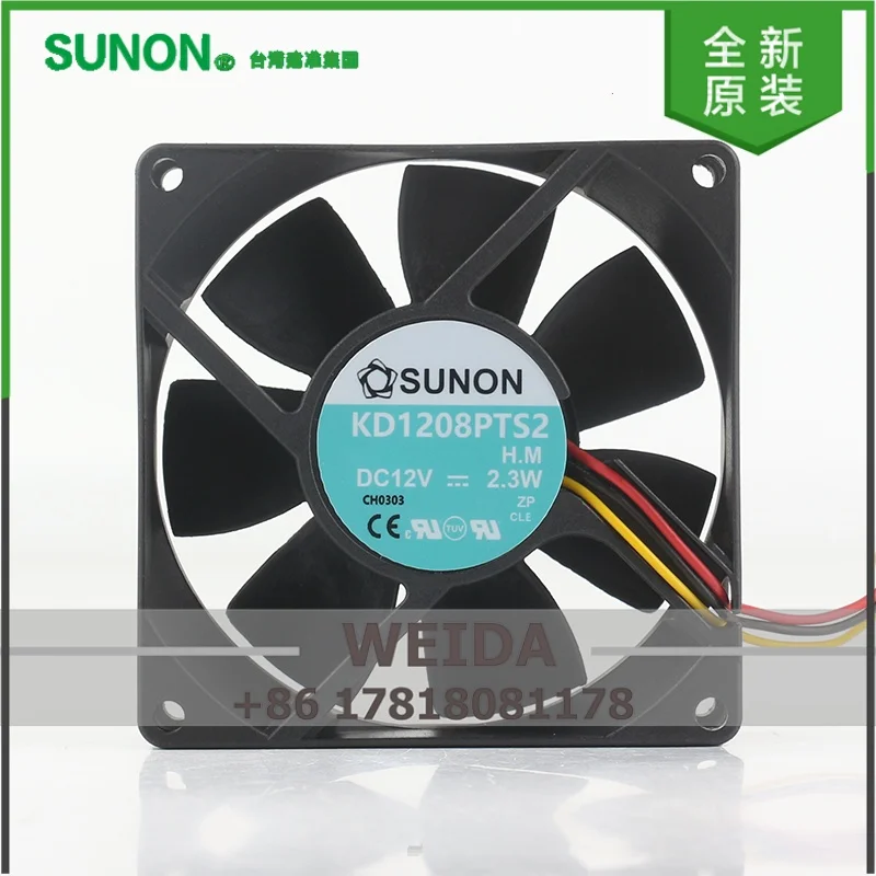 SUNON KD1208PTS2 5V 24V 48V DC12V 2.6W 8025 80X80X25MM 8cm Computer case power supply cooling fan