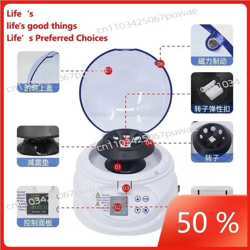 Mini centrifuge Digital display Small PCR centrifuge High speed laboratory Pet veterinary serum separator