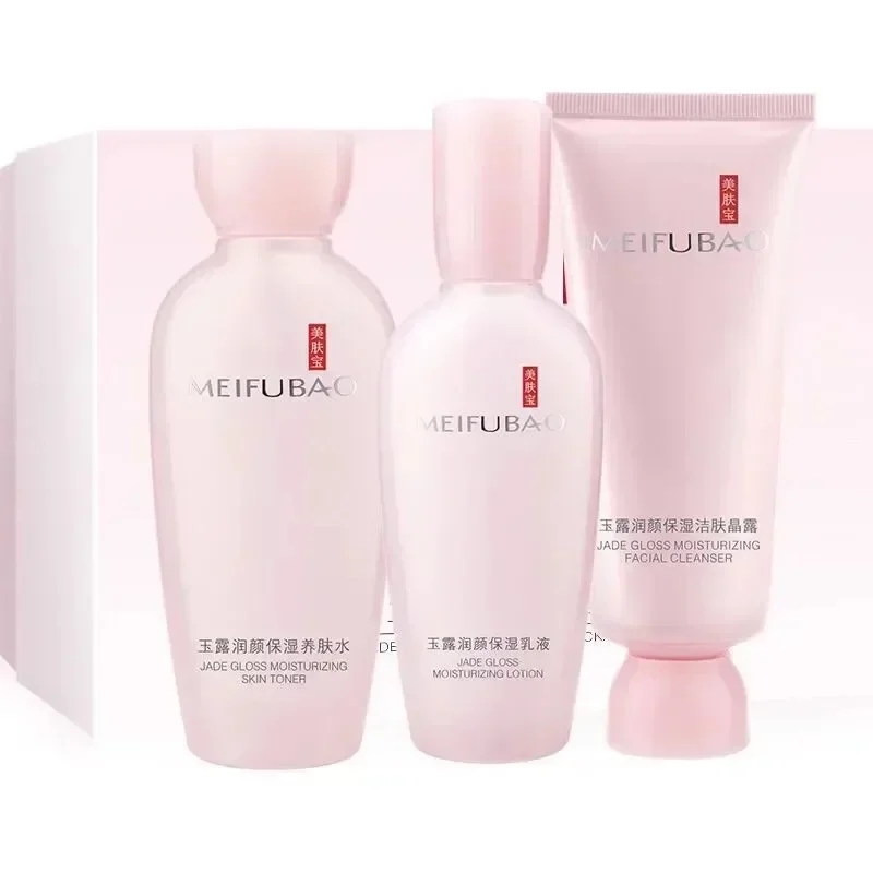 Meifubao Skincare Set Gift Box Toner Lotion Cleansing Gel Hydrating Moisturising Phytocosmetics Brightening Lotion Facial Care