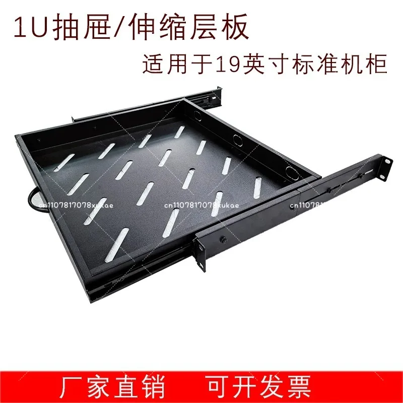 

19-Inch Server Rack Sliding Shelf 1U Drawer Tray, Adjustable Keyboard & Mouse