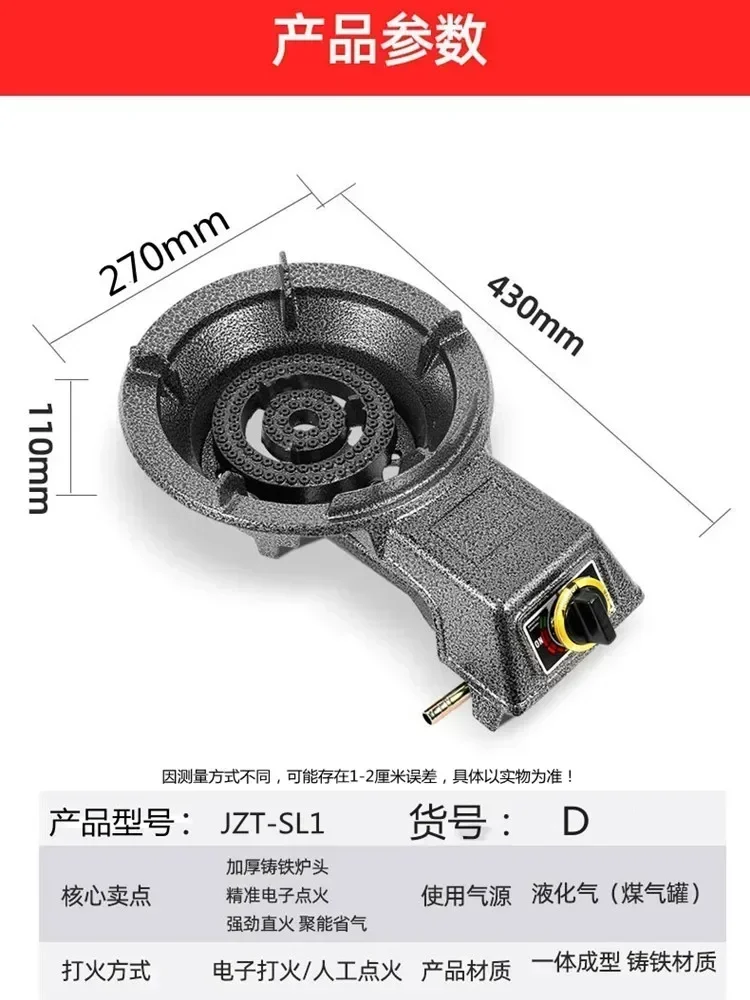 強力な火ストーブバーナー、液体天然ガスデスクトップ、シングルストーブ、調理用ストーブ、大型家庭用および商業用