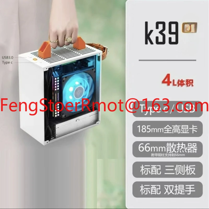 Superman box master K39 single display portable A4 portable 1U power supply ITXmini mini iTX host