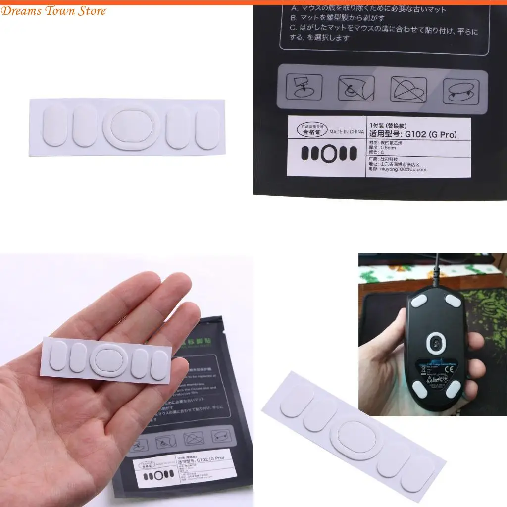

HX6A Professional Mouse Mouse Feet Sticker для G102 G