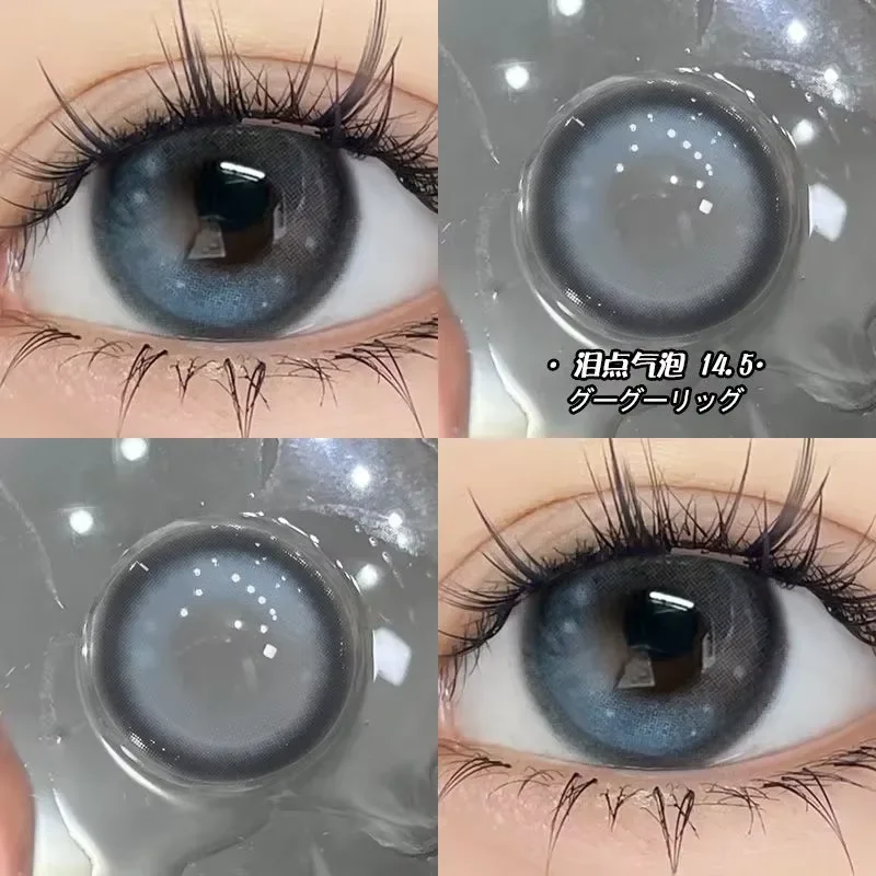 OVOLOOK-1 Pair Super Lenses Colored Contact Lenses for Eyes Big Eye Lenses Special Effects Pupil Blue Eye Color Lenses Myopia