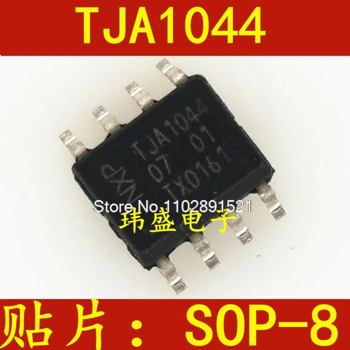 

（5PCS/LOT）TJA1044T TJA1044 SOIC-8 CAN SOP-8