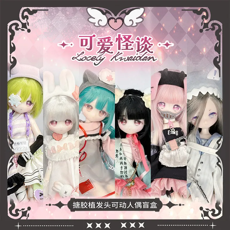 

Inedible Dolls Blind Box Lovely Kwaidan 1/8 Scale Hair Transplant Bjd Figurin Cute Spooky Rabbit Themed Doll For Collectors