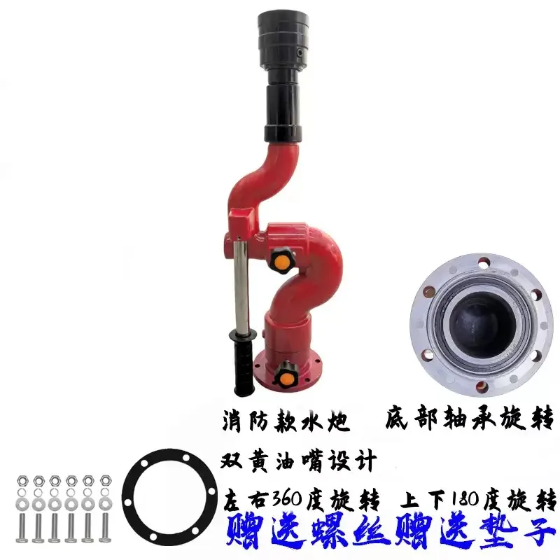Sprinkler Greening Car Garden DC Wide-angle Mud Flushing Sand High Pressure Rotating Water Sprinkler