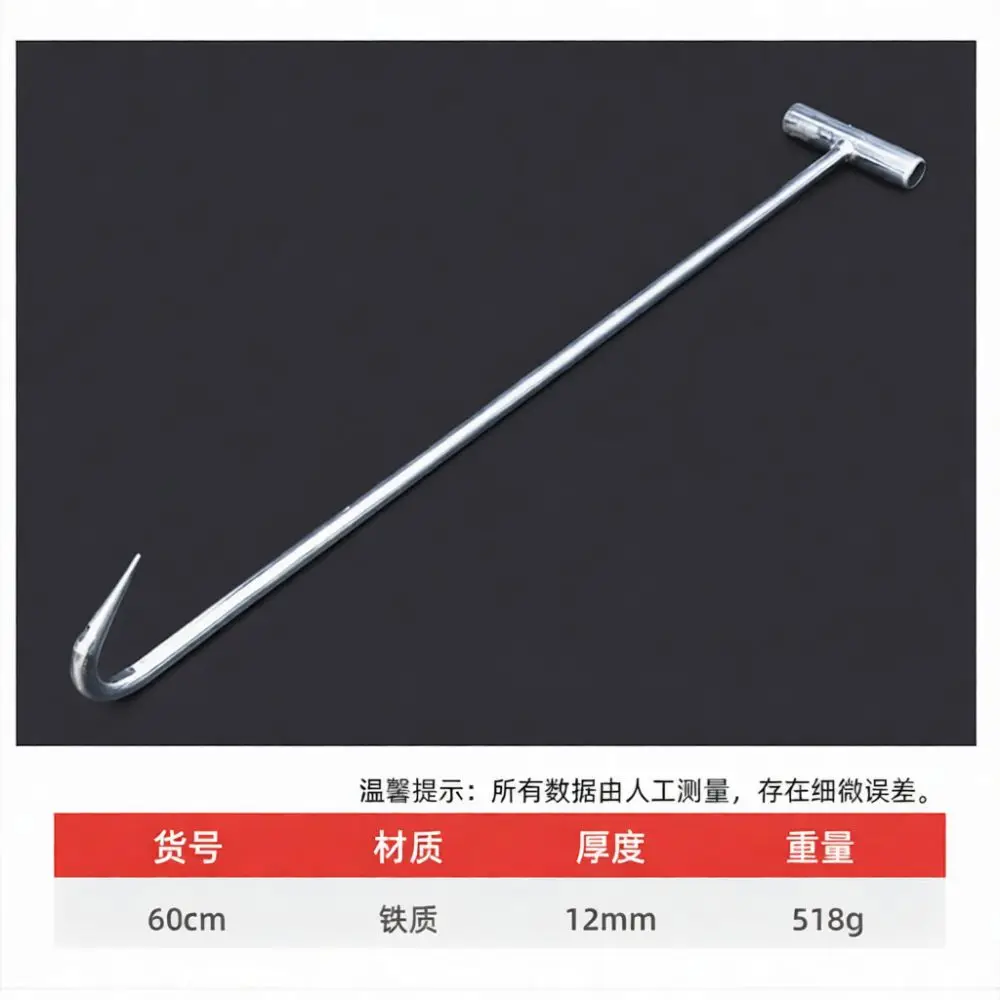 Industrial Grade Meat Hanging Tool Galvanized Metal Hook For Butcher Shop Supermarket Cold Chain Transport Equipment