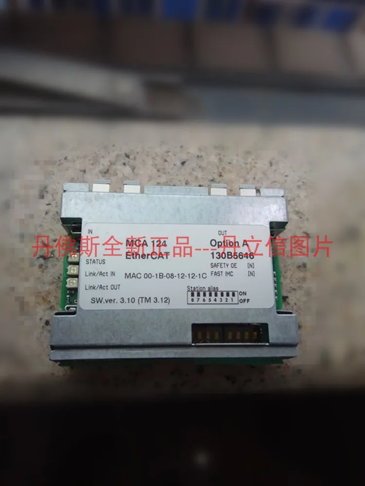 130B5646 VLT ® EtherCAT With Reinforced Coating MCA-124 130B5646