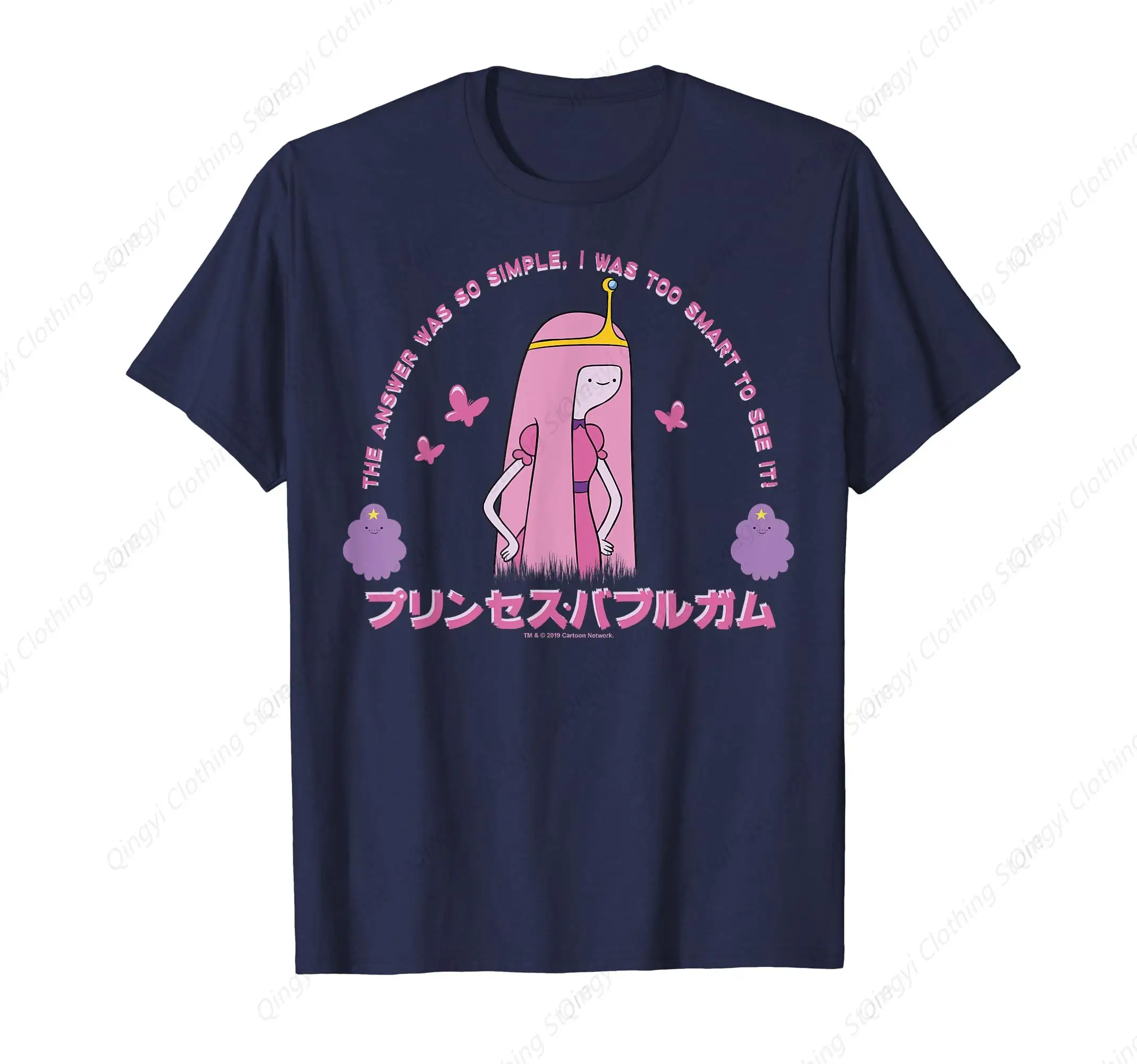 CN Adventure Time Princess Bubblegum I Was Too Smart T-Shirt