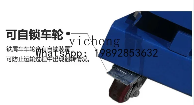 A1  iron filings industrial waste garbage truck metal turnover box iron box heavy duty recycling truck