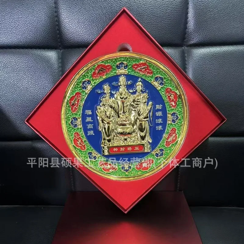 

Five-Way God of Wealth Figurine Fortune and Wealth Plate Colorful Plates TikTok Kuaishou Ornaments Meeting sale gift