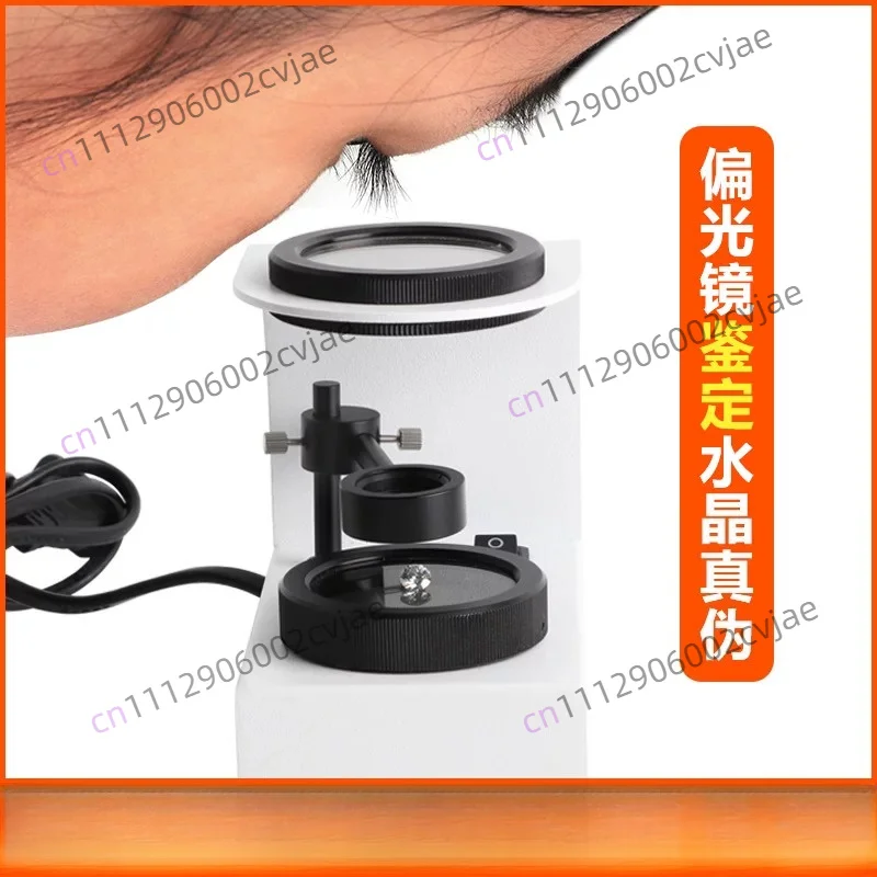 Gem polarizer portable cold light source polarizer professional identification crystal authenticity detection special instrument