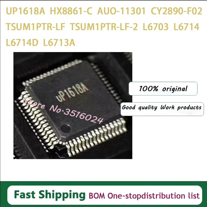 (2piece)100% New UP1618A HX8861-C AUO-11301 CY2890-F02 TSUM1PTR-LF TSUM1PTR-LF-2 L6703 L6714 L6714D L6713A QFP-64 Chipset