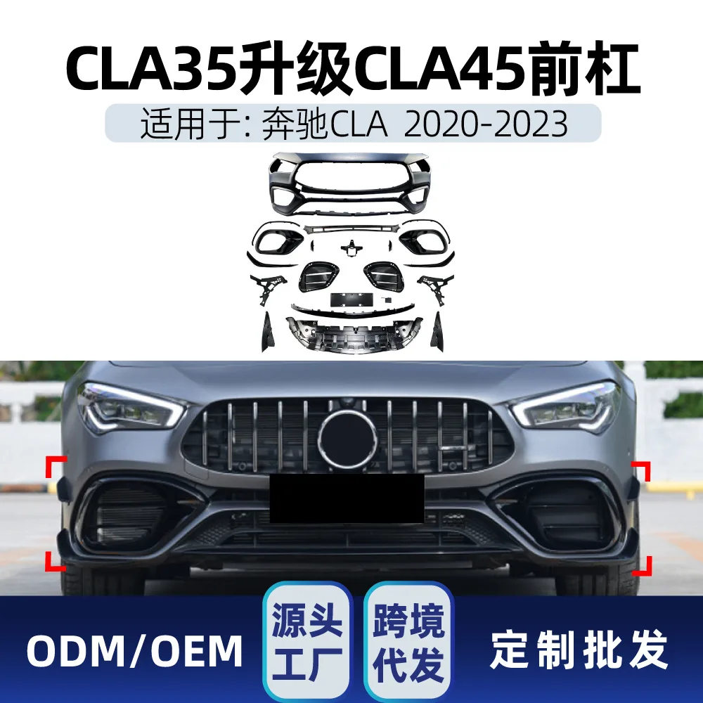 

Подходит для Mercedes-Benz CLA C118 CLA200 AMG CLA35, обновление переднего бампера CLA45, большой обвес, трансграничный модификация